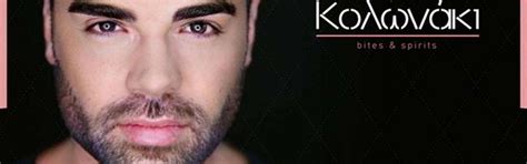 Events | Visit Loutraki