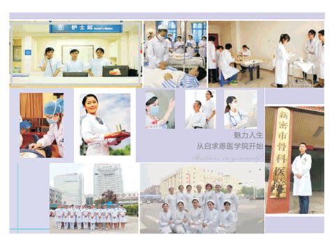 郑州哪里可以学社区卫生管理？