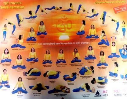 Yogasana, Pranayama, Surya Chart Paper Print - Educational posters in ...