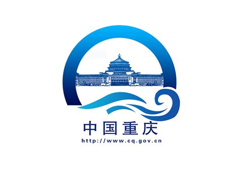 重庆政府网站logo设计|平面|标志|mengqinghe - 原创作品 - 站酷 (ZCOOL)