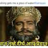With Ramayan breaking TRP records, take a look at these hilarious memes ...