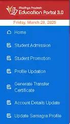 School Education Portal 3.0: स्कूल एजुकेशन पोर्टल 3.0: छात्र प्रबंधन ...