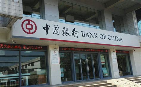 中国银行2019年年报