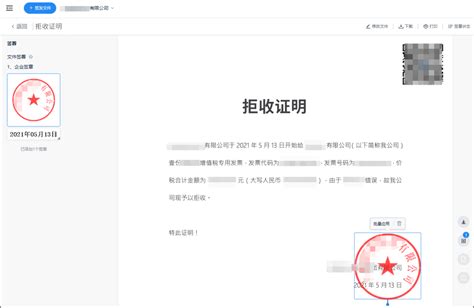 马来西亚3个月单次个人旅游签证·支持商务+EVISA电子签+代做机票酒店订单+人在境外可受理