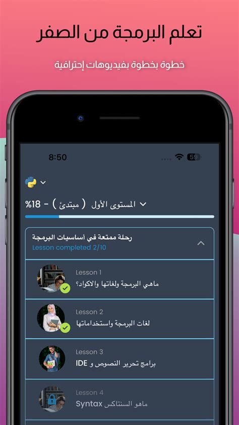 Image result for OctuCode Tutorial