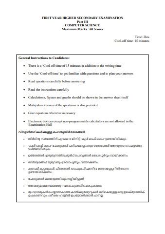 Image result for Subject Knowledge Enhancement Questions Computer Science