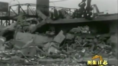再现历史-1976年唐山大地震真实影像_腾讯视频