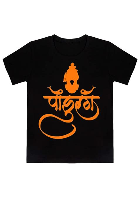 Special Pandharpur Vitthal Wari Theme T-Shirt – AR Enterprise, Pune