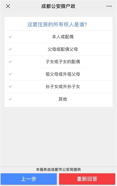 广州申请入户咨询电话_入户代办机构联系方式-广州户口网