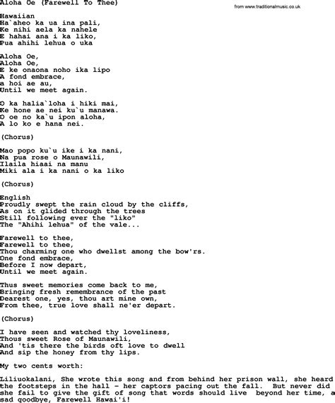 Aloha Oe Lyrics