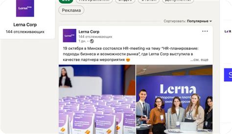 Корпоративное обучение