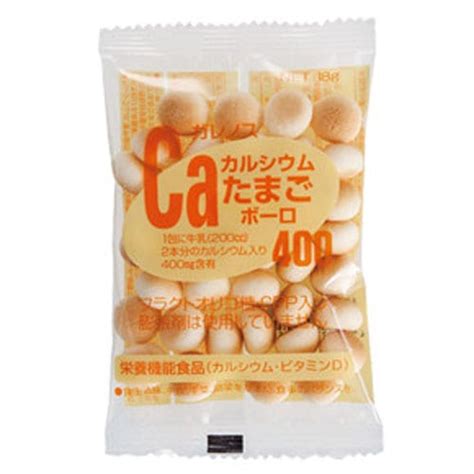 ガレノス Caカルシウムたまごボーロ400（18g×18） | 介護食品,栄養素の特徴から,カルシウム補給 - 介護用品・福祉用品の専門通販 ...