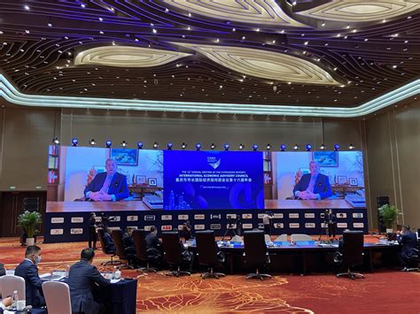 奥特斯出席2021重庆市市长国际经济顾问团第十六届年会_风闻