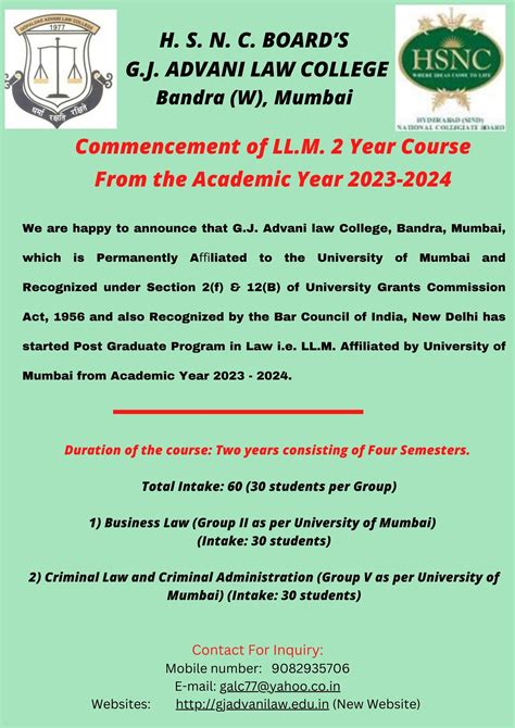 GJ Advani Law College Bandra West, Mumbai