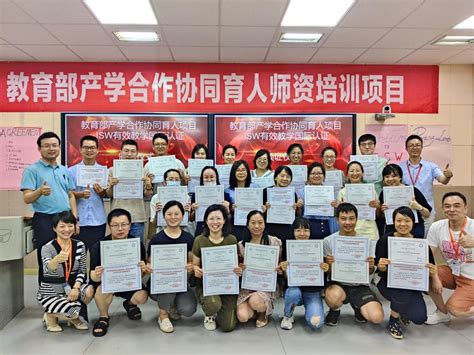 教发中心成功举办2022年度第一期ISW国际认证培训班-武汉轻工大学教师发展中心