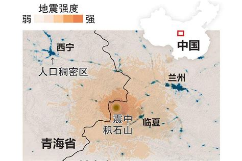 甘肃省定西市岷县附近发生6.6级左右地震-搜狐新闻