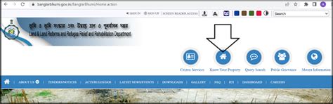 Banglarbhumi 2022: पश्चिम बंगाल भूमि रिकॉर्ड @ banglarbhumi.gov.in देखें