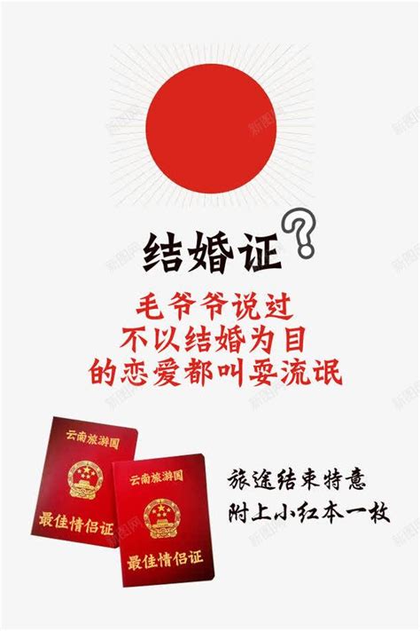 男女什么时候可以领结婚证 国家法定结婚年龄规定 - 中国婚博官网