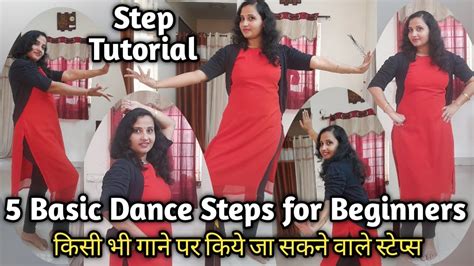 Ten Steps Dance Tutorial 的图像结果