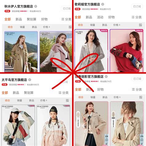 中国女装（十大名牌女装有哪些牌子）_环球信息网