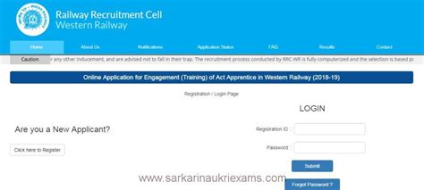 RRC Western Railway Apprentice Document Verification Admit Card 2019 ...
