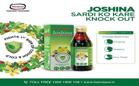 Buy Hamdard Joshina Herbal Cough and Cold Remedy 200 ml-Hamdard ...