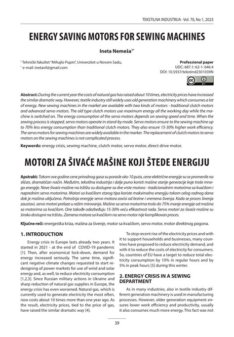 Sewing Machine Energy Transformation 的图像结果