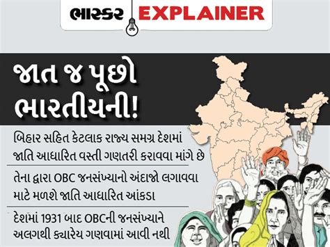 Leaders of 11 political parties, including Bihar CM Nitish Kumar ...