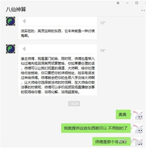 揭秘算命的原理及江湖骗术_腾讯新闻