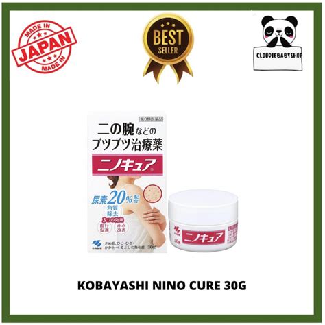 Jual Nino cure kobayashi 30gr medicated cream for keratosis pilaris Japan | Shopee Indonesia - what cures keratosis pilaris