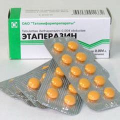 Этаперазин – инструкция по применению, отзывы, показания