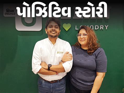 Delhi Laundry Startup UClean Founder Arunabh Sinha Success Story ...