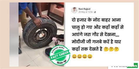 Fact Check: This video is not after demonetisation of Rs 2000 note ...