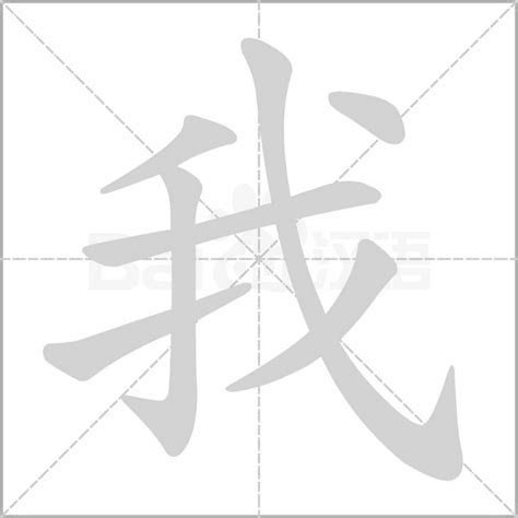 只有一笔画的汉字有哪些？_酷知经验网