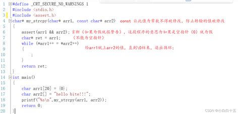 Strlen Function 的图像结果