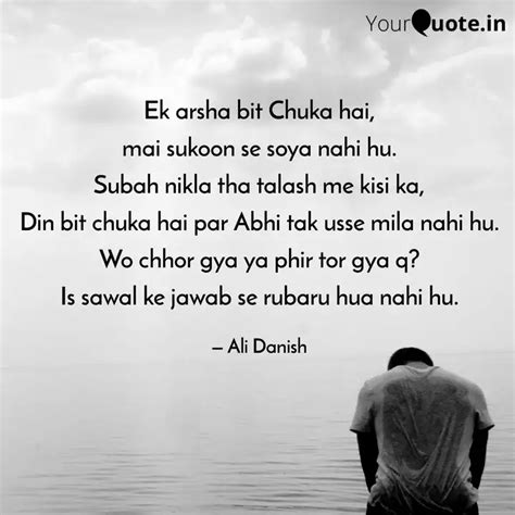 Ek arsha bit Chuka hai, m... | Quotes & Writings by Ali Danish | YourQuote