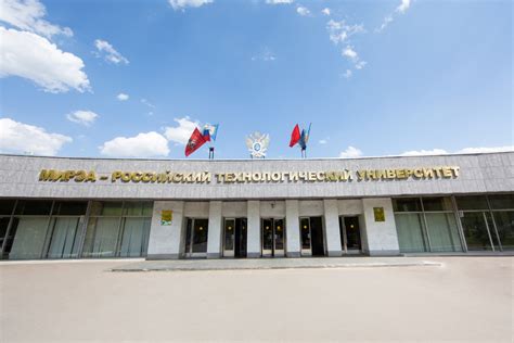 Шаг за шагом процесса приема - Московская академия международного ...