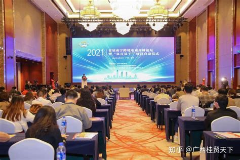 广西着力打造跨境电商产业链和生态圈_地方新闻_中国青年网