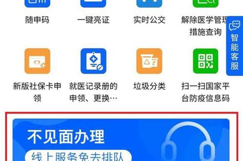 上海这18类民生档案手机就能查、快递送到家_新浪上海_新浪网