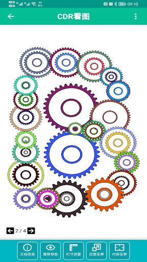 Image result for CD-R File Viewer