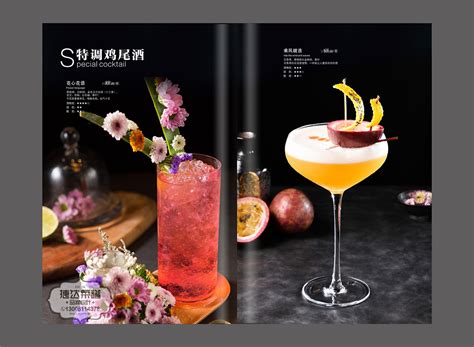酒吧酒水单设计-北京酒吧里最基本的酒水单？