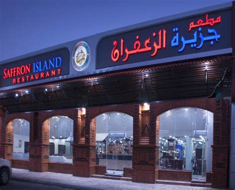 Al Ahsa Pictures - Traveller Photos of Al Ahsa, Eastern Province ...