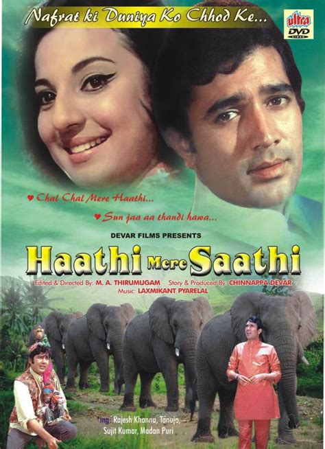 Haathi Mere Saathi Hindi Movie DVD Price in India - Buy Haathi Mere ...