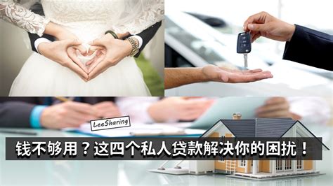 上海私人贷款（上海个人借贷利息多少上海私人贷款-网商汇资讯频道