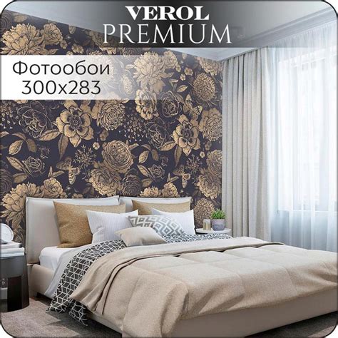 VEROL Фотообои 3D на стену флизелиновые "Золотые цветы" 300х283 см ...