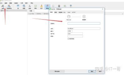 Create Table in MySQL 8.0 Command Line Client 的图像结果