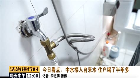 接错水管，多名租户喝了7个月中水 自如回复了……|北京_新浪新闻