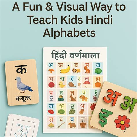 Hindi Varnamala for Kids| Flashcards & Activities – SkilloToys Blog