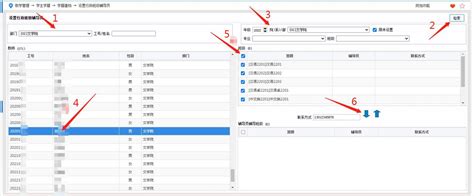 详解护士电子化注册信息系统使用方法/流程_北京华图