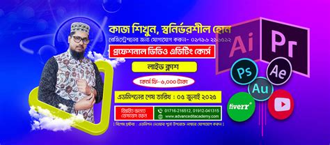 Advanced Computer Academy 的图像结果